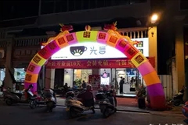光言炸鸡汉堡加盟