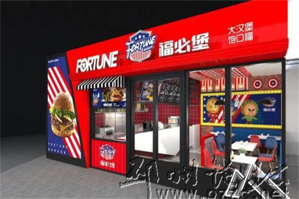 【福必堡汉堡】