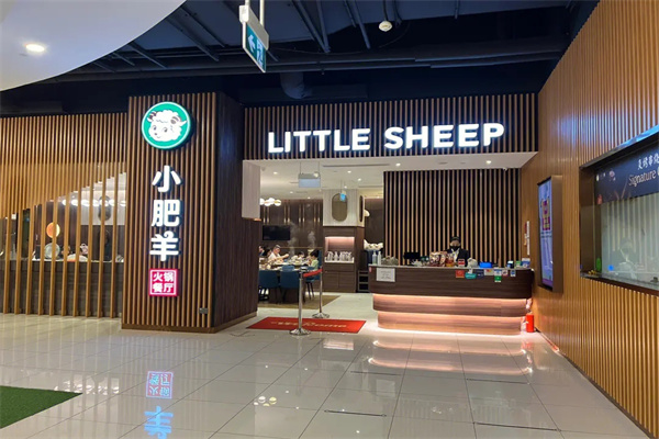 小肥羊火锅加盟