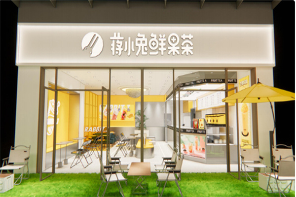 蒋小兔奶茶加盟