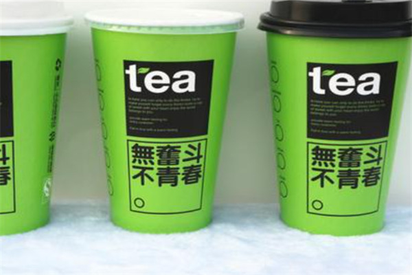 无奋斗不青春奶茶加盟