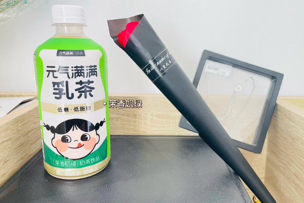 【元气森林奶茶】