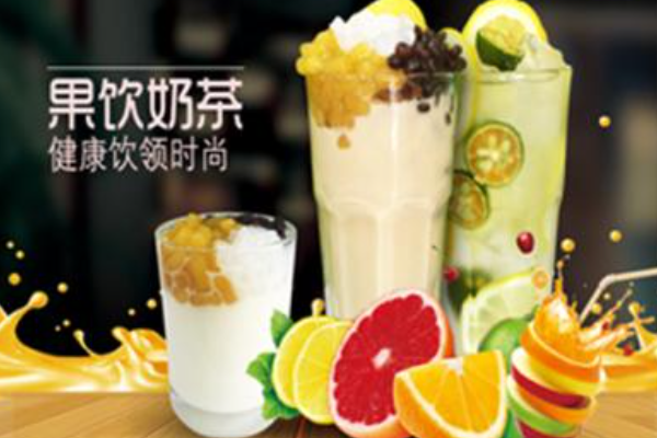 【果然佑饮奶茶】