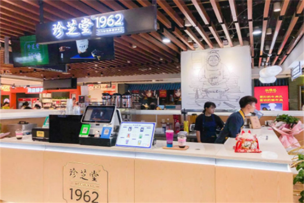 珍芝堂奶茶加盟