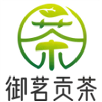 御茗贡茶