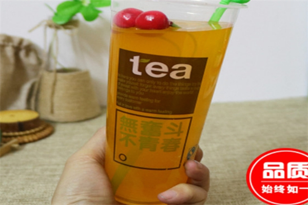 【无奋斗不青春奶茶】
