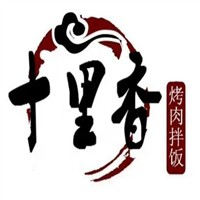 十里香烤肉拌饭