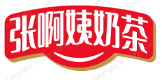 张啊姨奶茶