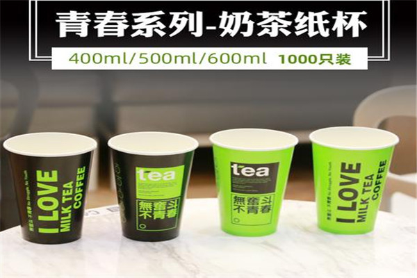 无奋斗不青春奶茶加盟