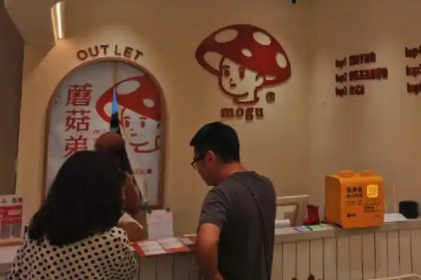 蘑菇弟奶茶加盟