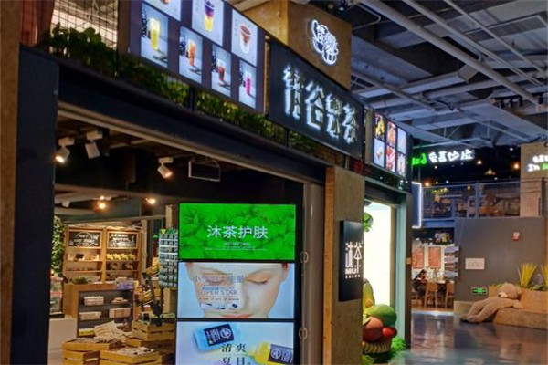 梵谷制茶加盟