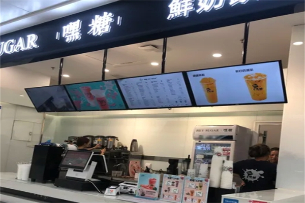 【嘿糖鲜奶茶】