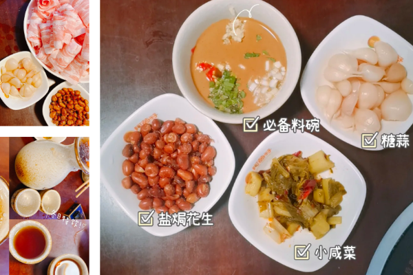 张伟铜锅涮羊肉