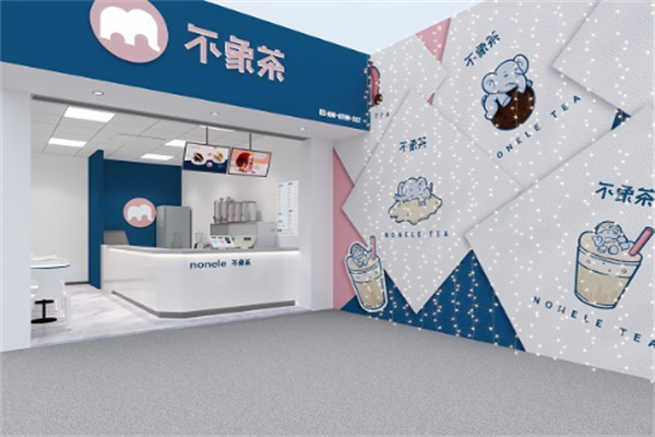 【不象茶nonele】