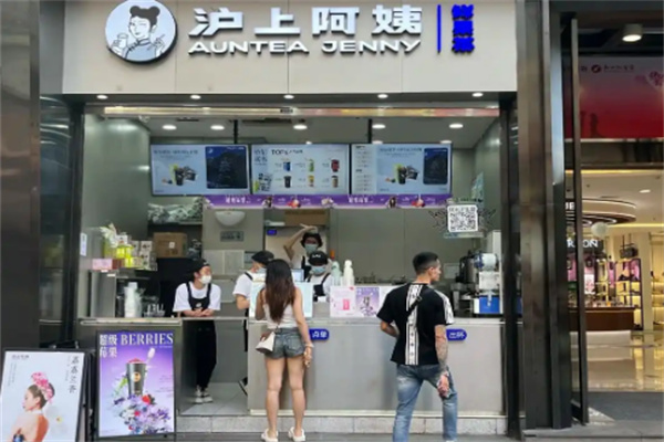 沪上阿姨血糯米奶茶加盟