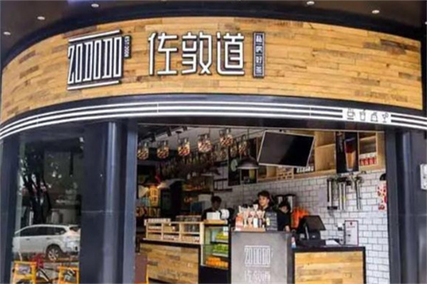 佐敦道奶茶店加盟