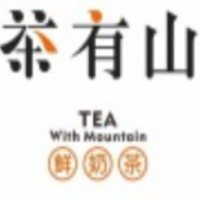 茶有山奶茶
