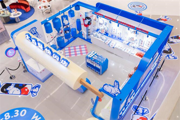 【大白兔快闪店】