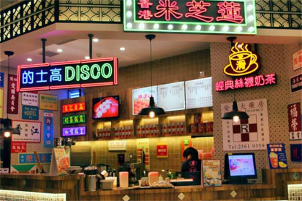 【米芝莲奶茶店】