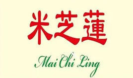 米芝莲奶茶店