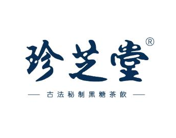 珍芝堂奶茶
