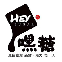 嘿糖鲜奶茶