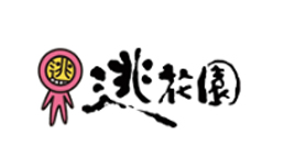 逃花园奶茶店