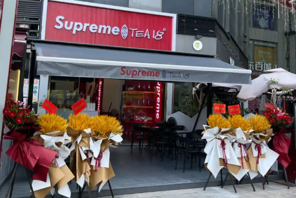 Supreme Tea加盟