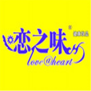 恋之味奶茶店