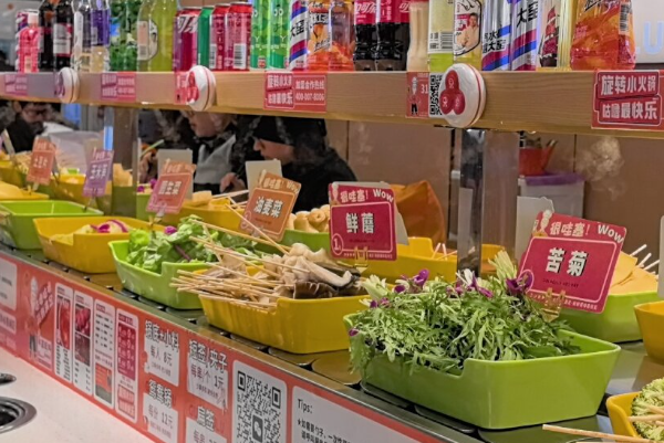 旋转小火锅加盟