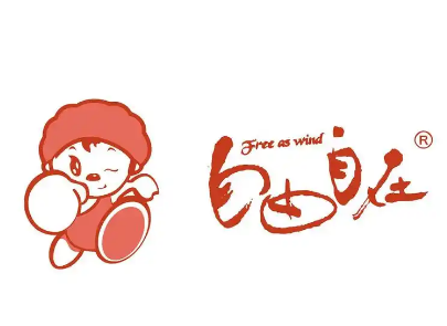 自由自在奶茶