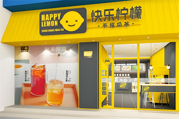 【happylemon】