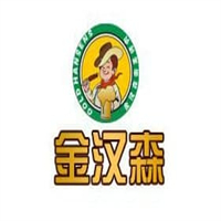 金汉森烤肉