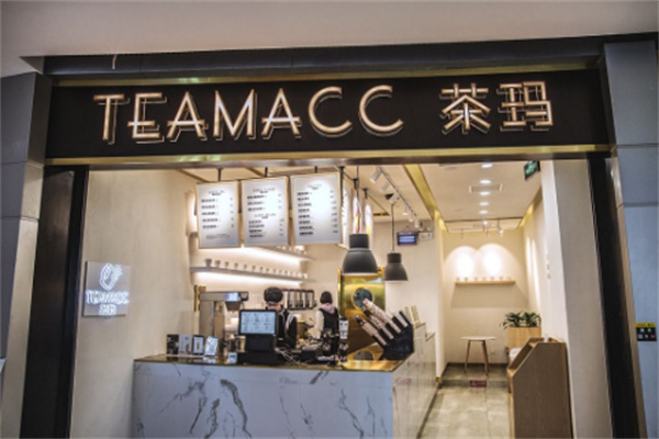 茶玛茶饮加盟