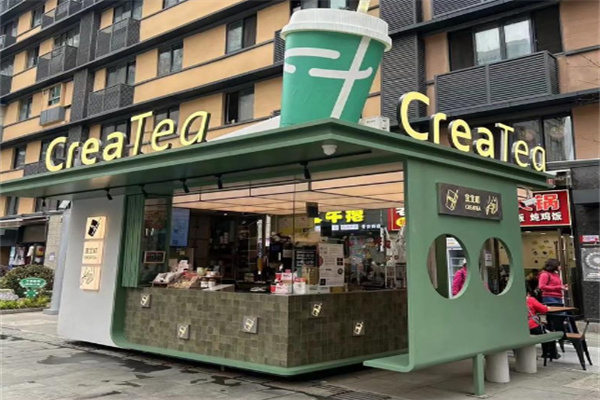 【宜北町createa奶茶】