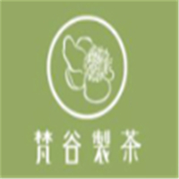 梵谷制茶