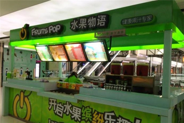 水果物语饮品加盟