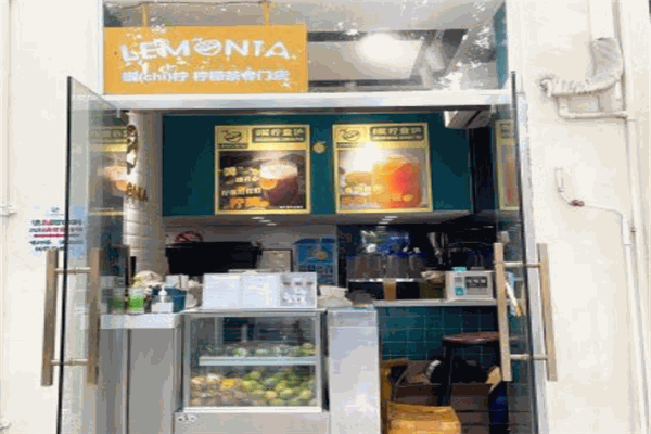 Lemonia喫柠·柠檬茶加盟