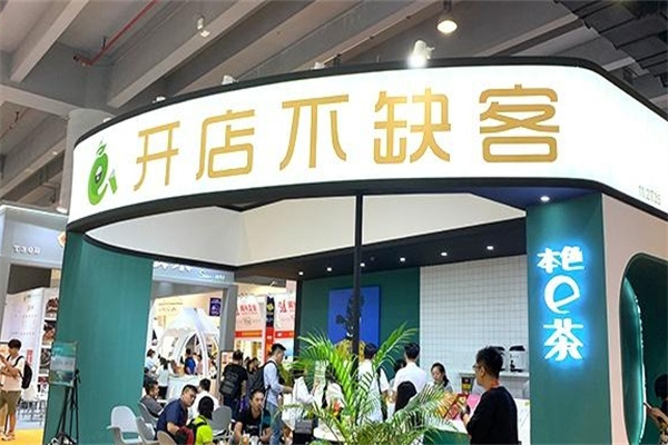 【本色e茶】