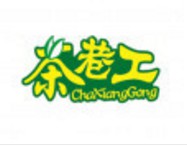 茶巷工奶茶