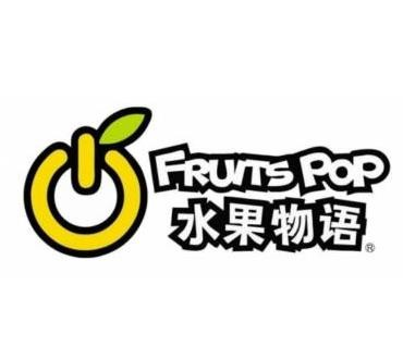 水果物语饮品