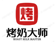 烤奶大师