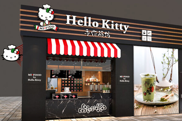 【hellokitty手作茶】