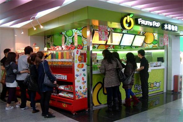 【水果物语饮品】