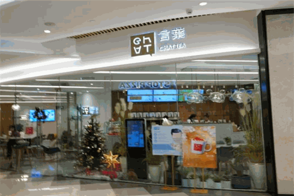 言葉CHATTEA加盟