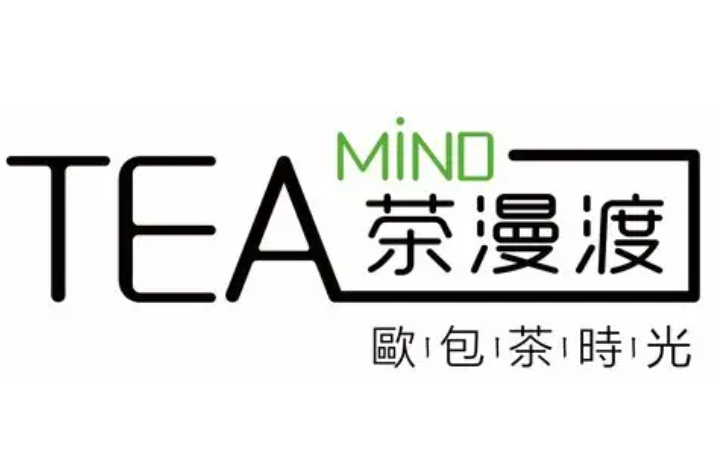 茶漫渡