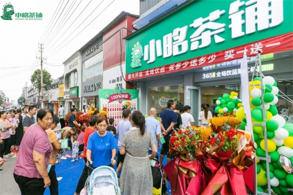 小㫥茶铺加盟