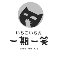 一期一笑