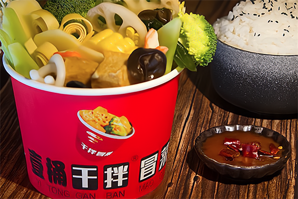 【一桶冒菜】