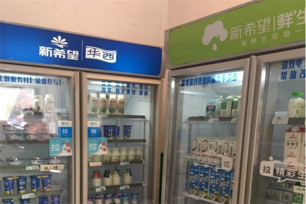 【华西鲜奶屋饮品】